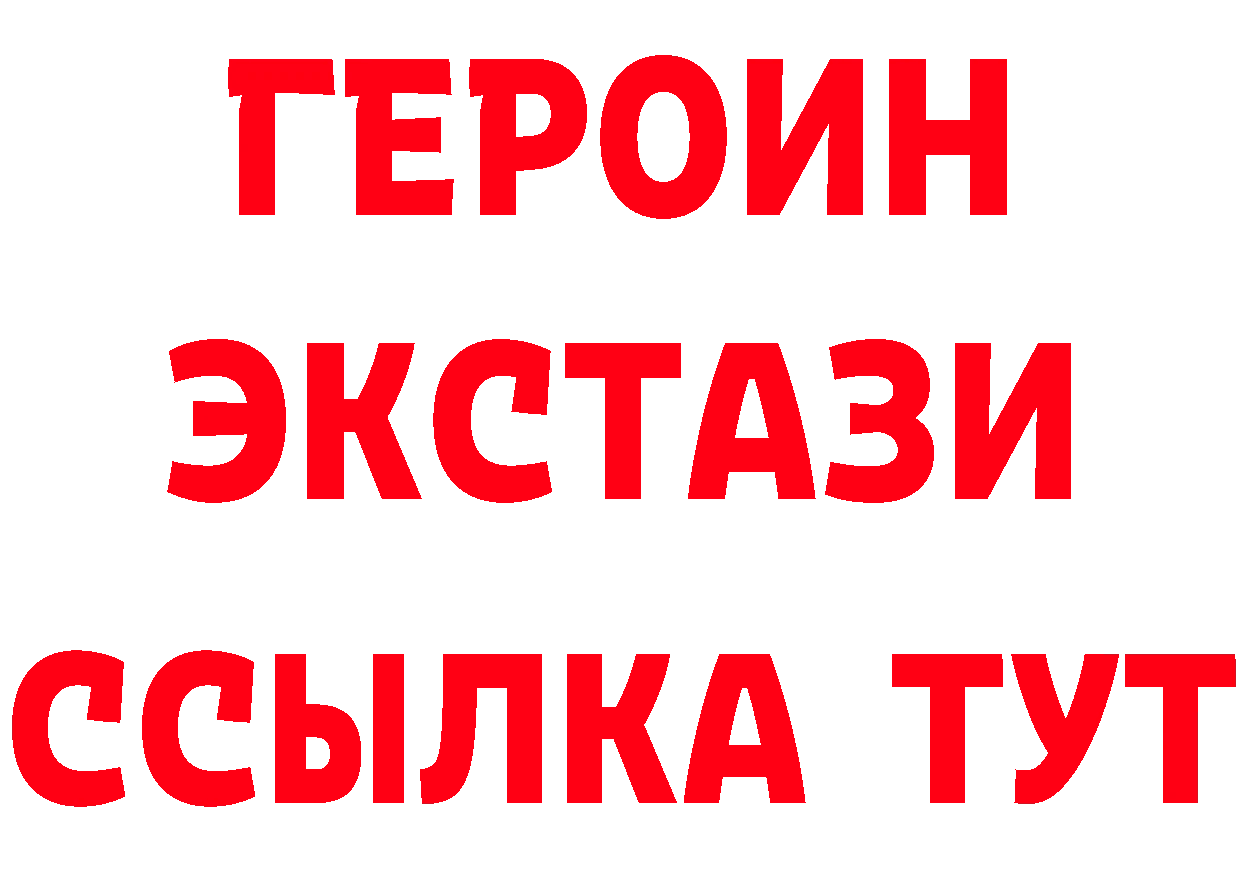 Как найти закладки? сайты даркнета как зайти Выкса