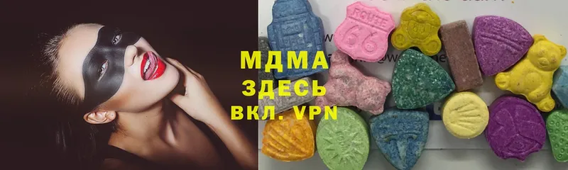 МДМА Molly  Выкса 